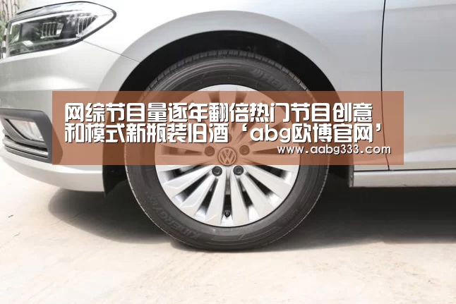 欧博登入
