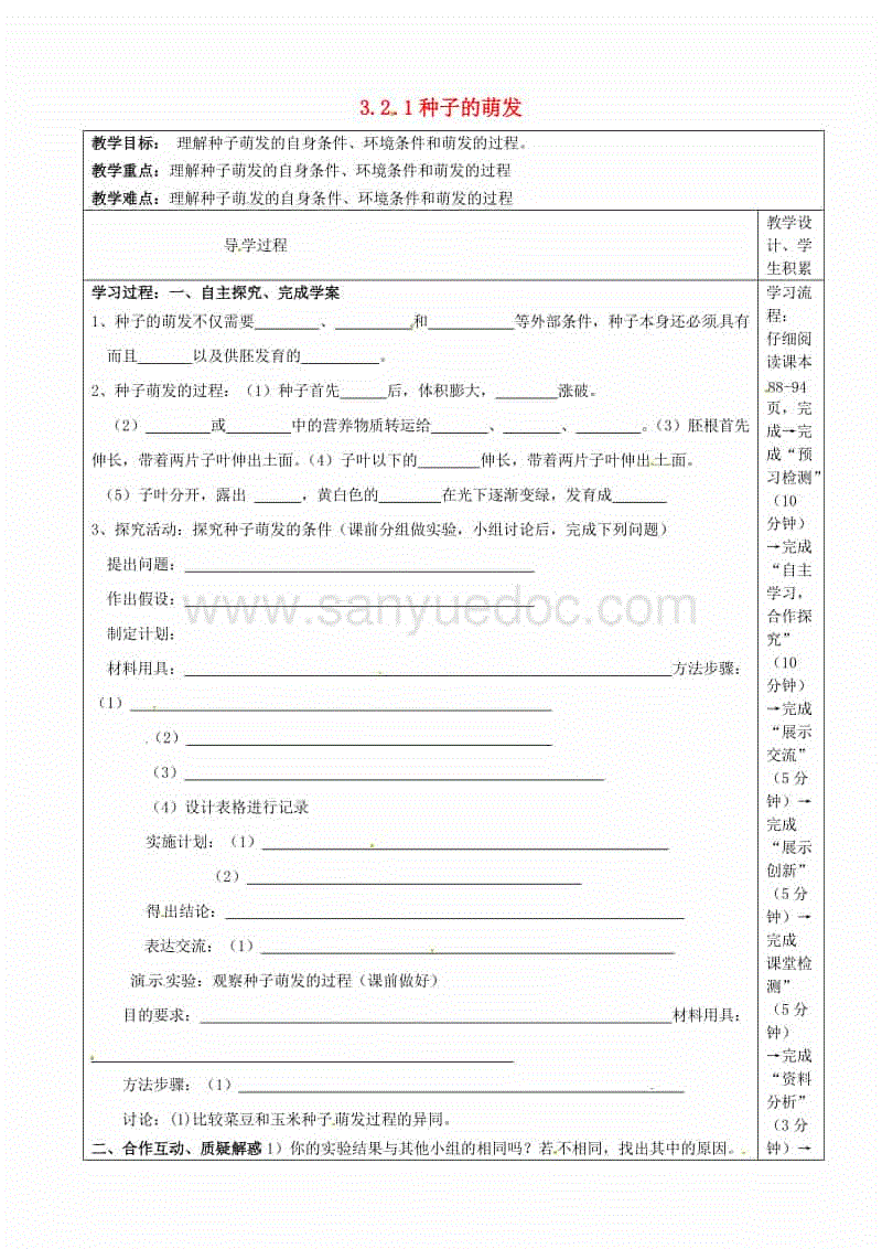 创“呼唤幼儿主动加入”的环境“欧博官网”(图2) 欧博服务