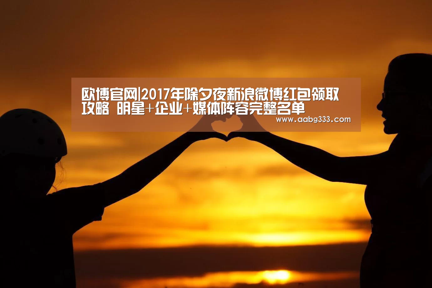 欧博服务