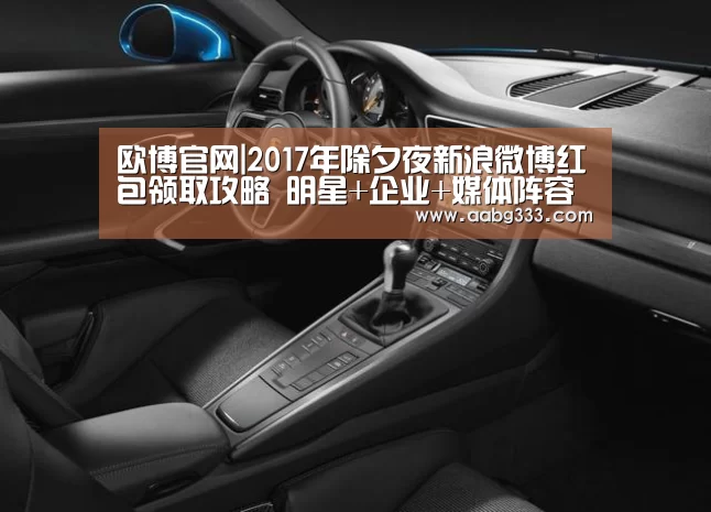 欧博登入
