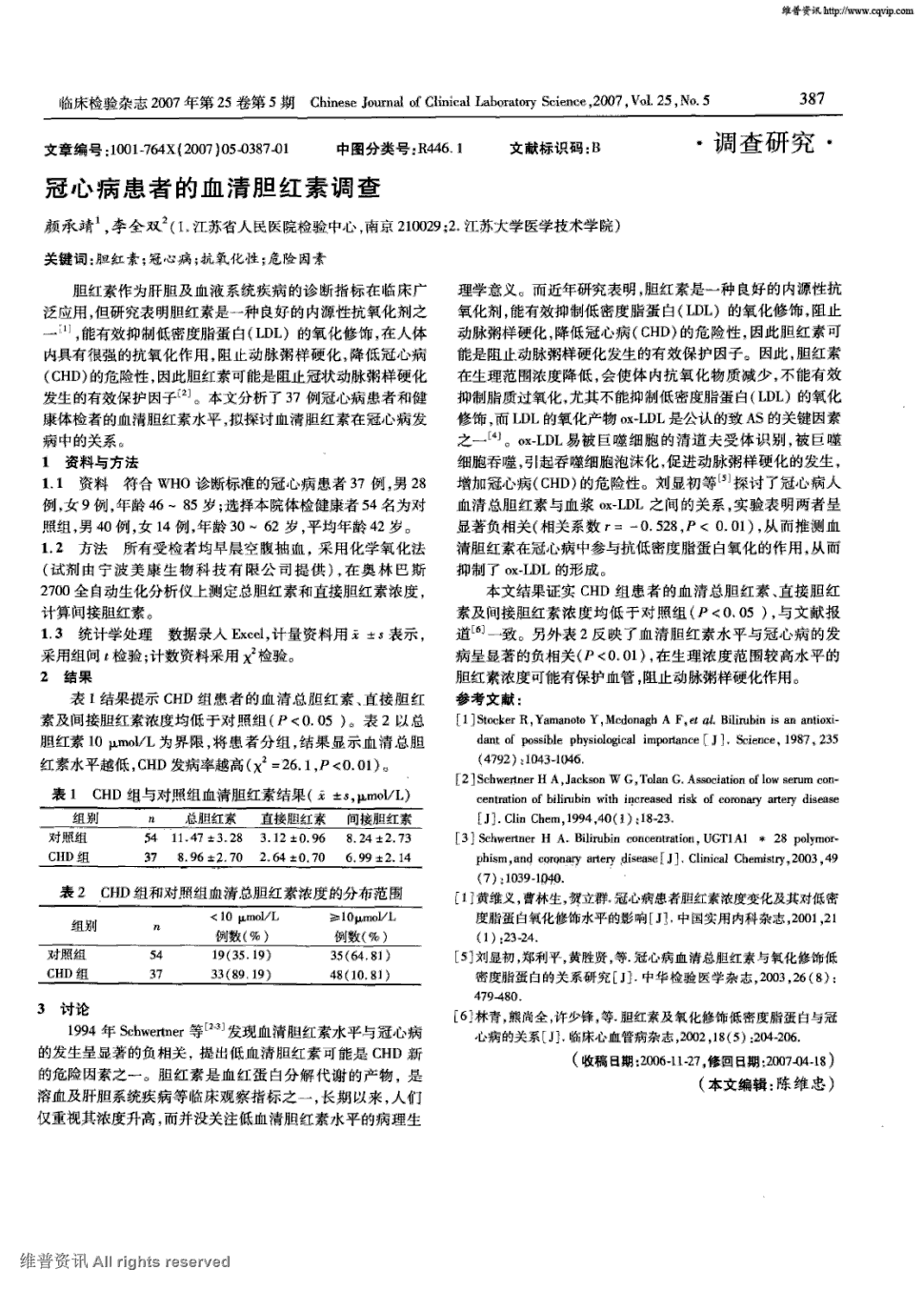 安徽省2014池州市公务员职位表出炉 共招录公务员229名_abg欧博官网(图1) 欧博官网