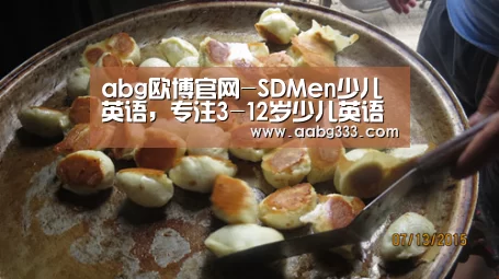 abg欧博官网-SDMen少儿英语,专注3-12岁少儿英语素质教育(图1) abg欧博官网