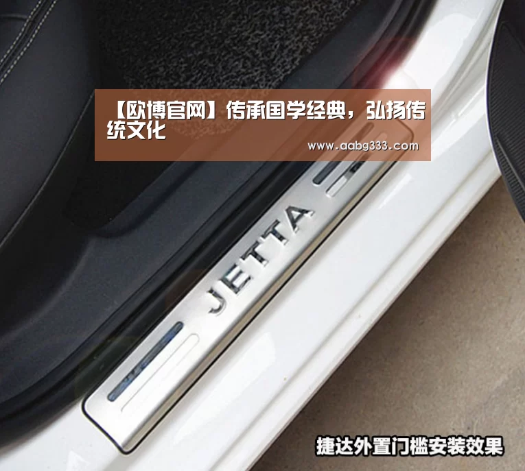 【欧博官网】传承国学经典,弘扬传统文化(图3) abg欧博官网