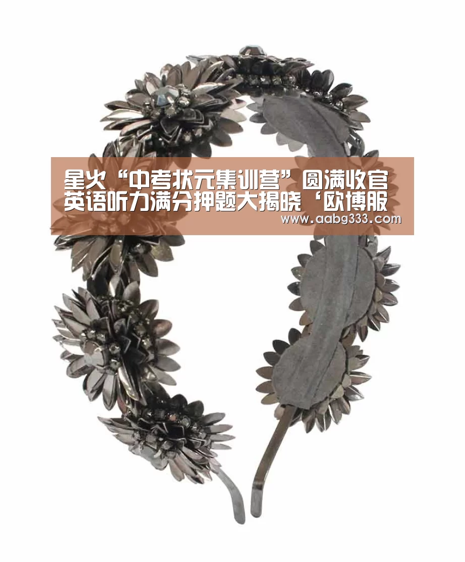 abg欧博官网