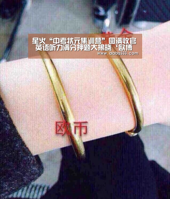 abg欧博官网