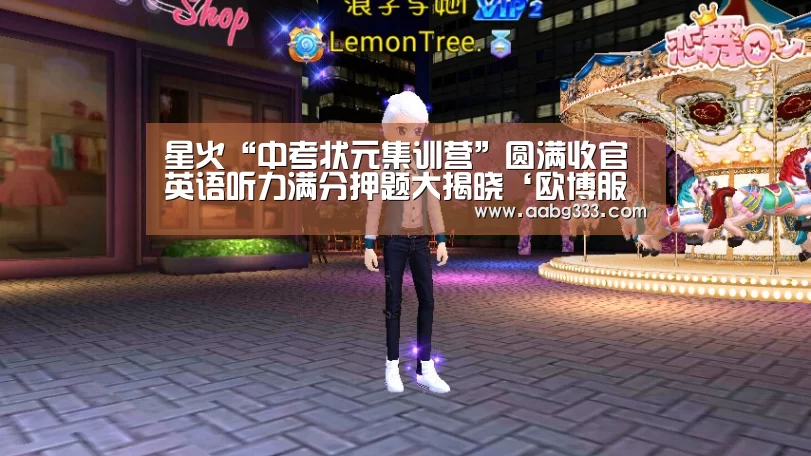 abg欧博官网