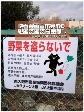 快看漫画宣布完成D轮融资融资总金额1.77亿美元:欧博登入(图4) 欧博登入