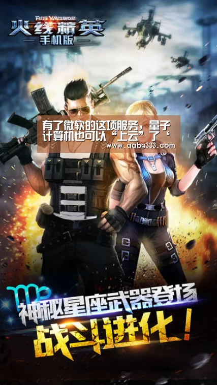 欧博官网