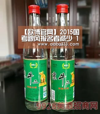 欧博官网