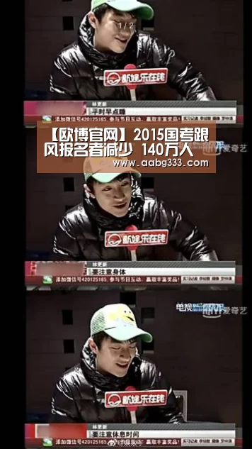 欧博登入