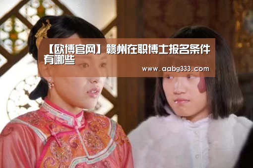 欧博登入