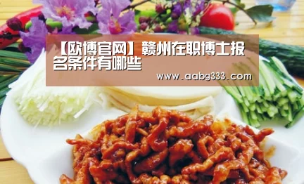 abg欧博官网