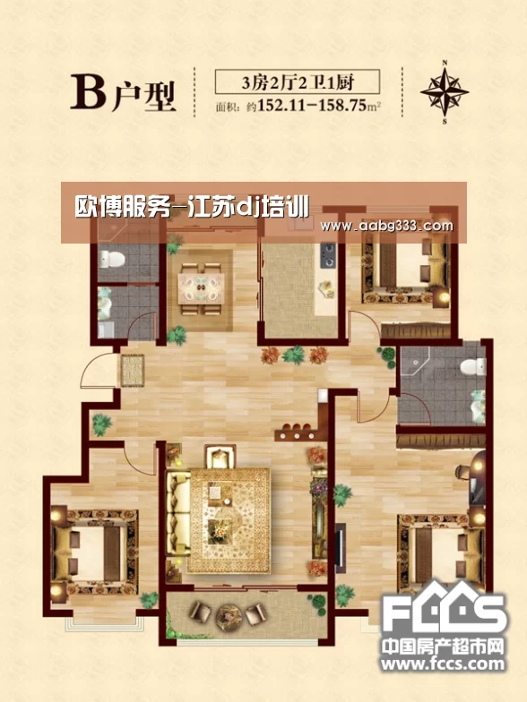 欧博服务-江苏dj培训(图1) 欧博官网