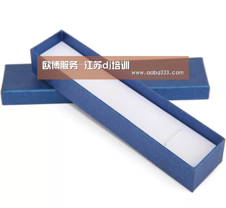 欧博服务-江苏dj培训(图2) abg欧博官网